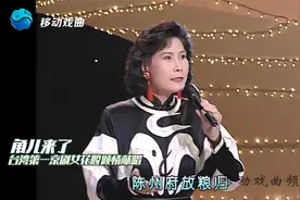 【京剧】《铡美案》选段，台湾第一京剧女花脸王海波河南献艺视频封面