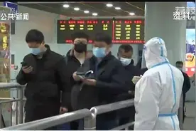 南京、无锡等13个社区市发布疫情防控通告，返乡政策得了解！视频封面