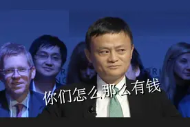 我国一城市千万富豪超22万，富人比例全球最高：是迪拜的四倍多！视频封面