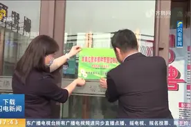 应接尽接！济南济阳实行“红绿标”制度，疫苗接种便民措施暖人心视频封面