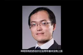 【基金实盘收益38%】易方达张坤水逆，再次踩雷