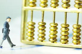 银行存款和贷款的日利率怎么算？如何换算成月利率、年利率？视频封面