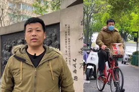 三年内能答辩！浙大博士8年没毕业送外卖：儿子有病，延毕有原因视频封面