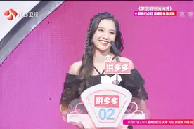 男嘉宾外号居然叫“QQ”,爆笑全场，女嘉宾们接连曝出自己的外号