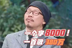 一个字8000，一首歌380万！“小学文化”的方文山凭啥这么牛？