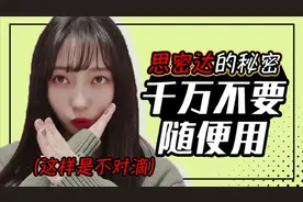 韩国的"思密达"原来是这个意思！韩国人告诉你韩语日常基本用语视频封面