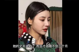 彝族美女网红果果，公布自己老公与小三聊天截图，内容不堪入目视频封面