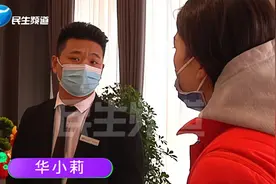 公摊面积与事实不符，承诺未兑现？工作人员态度豪横视频封面
