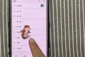 教你在手机里养一只小仓鼠，蹦蹦跳跳的，很好玩视频封面