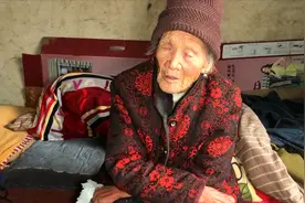 养老金到底涨了多少钱？百岁老人能领多少钱？听听105岁奶奶咋说视频封面
