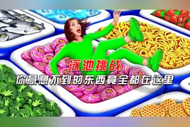 泳池里会藏着什么，你意想不到的东西，竟然全都在这里视频封面