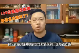 团泊湖地铁终于提上日程，和5号线衔接后，或可直达北京！视频封面