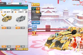 QQ飞车朕哥：终极爆天甲VS至尊爆天甲！人气家族全29双四级走起