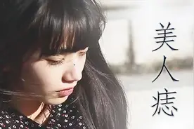 美人痣果然只长在好看的人脸上......脸上有加分痣的人你想到了谁视频封面