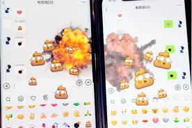 微信表情新玩法，满屏都是“炸屎”和“心心相印”特效！视频封面