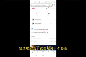 中视频计划上传头条跟同步到抖音封面不统一实操教程