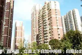 高端典雅的柏庄春暖花开——欧美老外跟我说他们国家没有，好羡慕视频封面