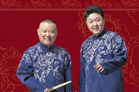 郭德纲于谦贯口合集，老郭的贯口字字清晰还带包袱，谦大爷也很溜