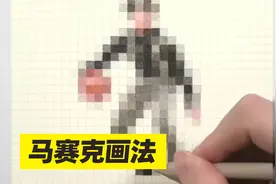 大神用马赛克画法，把坤坤还原出来，不能说像简直一模一样视频封面