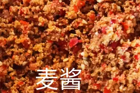 湖南传统特色美食，麦酱的制作全过程，麦酱简单一做两年都不会坏