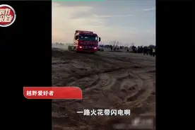 延津越野车野外爬坡赛致麦地损毁 村民：阻碍交通、垃圾遍地视频封面