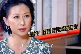 你怎么看待和费翔的恋爱？叶倩文直言不讳，鲁豫听后被逗笑了！视频封面