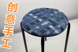 家里不穿的旧衣服找出来，做个创意的拼布垫子，实用又保暖视频封面