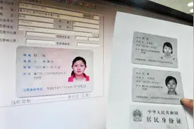 为什么复印身份证要画一条横线？懂的人并不多，看了我也画一条视频封面