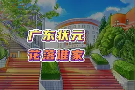 广东高考理科状元，满分750分的考试，考了735分，究竟花落谁家？