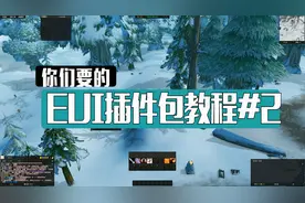【魔兽世界怀旧服】一秒提升游戏体验，实用宏教程&EUI教程#2