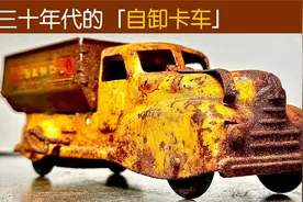 修复接近百年历史的古董卡车模型，用手艺变废为宝！过程超解压！视频封面