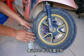 电动车真空胎漏慢汽！为什么加一瓶自来水就能补胎？答案在这里