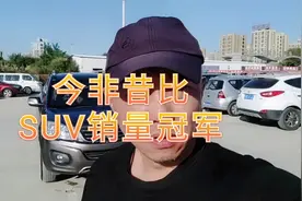 12年哈佛H6简单介绍并给出二手车市场估值 就是有点费油但挺好用