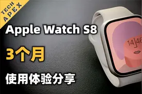 你需要Apple Watch吗? Apple Watch S8 三个月使用体验分享！视频封面