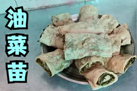 老妈用油菜苗蒸菜馍，加上粉条和鸡蛋，真是太美味了！