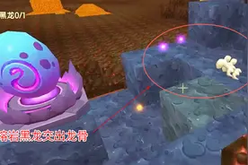 迷你世界钻石大陆14：熔岩黑龙虽然厉害，还是乖乖的交出了龙骨