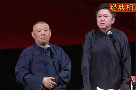 相声：谦哥的女朋友大名王铁蛋，听到小名后，观众都笑了