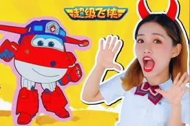 超级飞侠遇到了困难？他们能解决吗？益智过家家贴纸