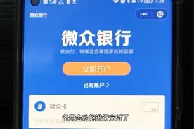 如何开通“分付”？入口在这里！操作步骤如下！