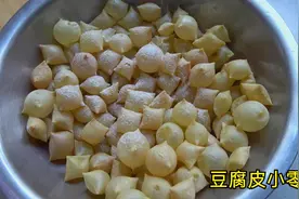 豆腐皮独特的做法，只需盐水里一泡，酥香可口，个个起大泡