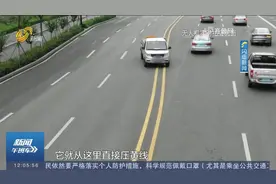 天眼在行动！济南"空中交警"上岗，2小时抓拍机动车违法行为100起视频封面