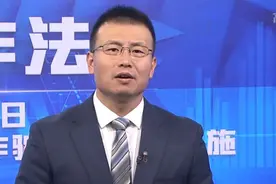 《反炸法》颁布，办理银行卡都有严格的规定，不得超过4张银行卡视频封面