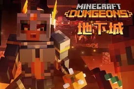 我的世界地下城：挑战冒险者模式，小七惊现神仙操作，震惊全场！