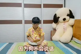 十万个为什么,狗尾巴不同的动作代表什么？狗夹起尾巴是害怕吗？视频封面