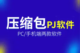 压缩包密码忘了怎么解除？教您解决解锁方法