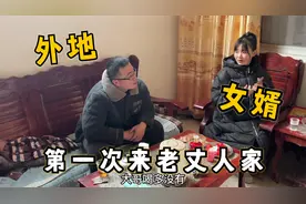 外地女婿第一次来老丈人家，先去街上整套行头，酒喝的东倒西歪！视频封面