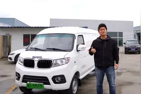 电机最大扭矩220牛米！华晨鑫源X30L跑起来有多快？视频封面