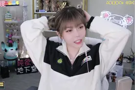 周姐被调侃穿着下头当场破防 在线查房女主播举例