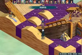 最终幻想战略版精神续作《陷落封印仲裁者之印》全流程攻略  (92)