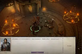 奇幻CRPG《开拓者：正义之怒》攻略+剧情序章下